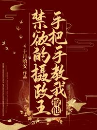 孙俏周艳全文阅读