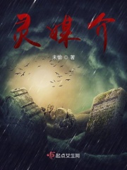 艳奴天香传第二部