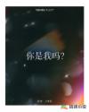 极品家丁迅雷下载