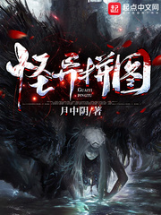 上上下下周慧敏未删减