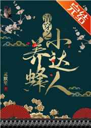 撅起屁股浣肠打屁股