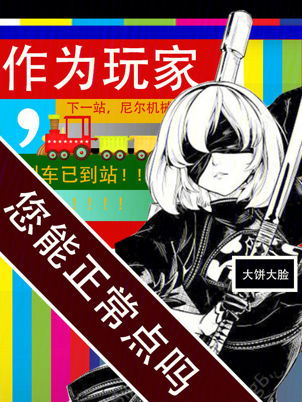 触手养殖少女全彩本子