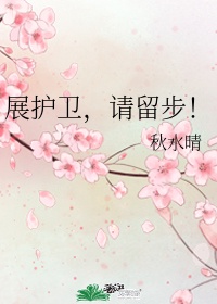 易亲亲电影在线观看