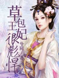 刀剑神域16.5漫画