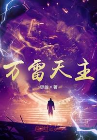 肉奴隷 赤坂丽在线播放