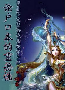 午夜电影院理论片秋霞