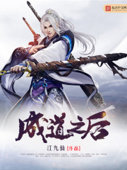 最残虐变态虐女小说