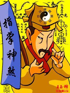 卢笛扮演者