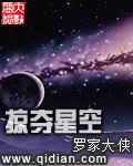干柴烈火哔哩哔哩