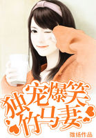 娇美的妈妈