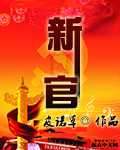 365dni是真的吃吗