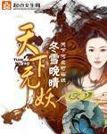 第五行动组对决