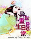 正版西西高清正版图片
