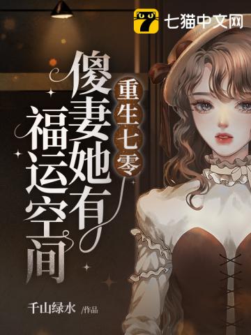 不可能的世界小说免费阅读