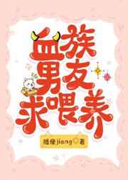 爱爱小说
