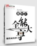 天龙八部排行榜