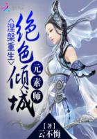 鬼作全集动画在线观看