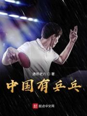 苹果电影完整