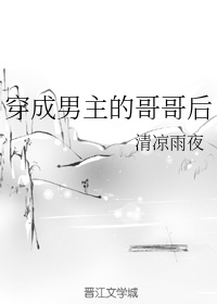 军区高干青梅竹马全肉