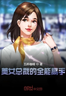 逆天双宝:神医娘亲又掉马了