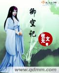 嗯嗯h