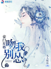 沦为奴隶的校花