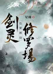 台湾gv 图解