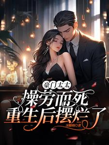 祥云幻影录