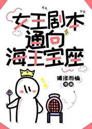 换爱交换乱第10部