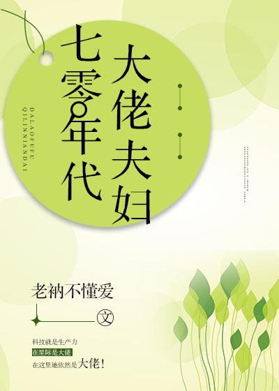 在英语课上强插英语课老