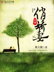 断刺剧情介绍