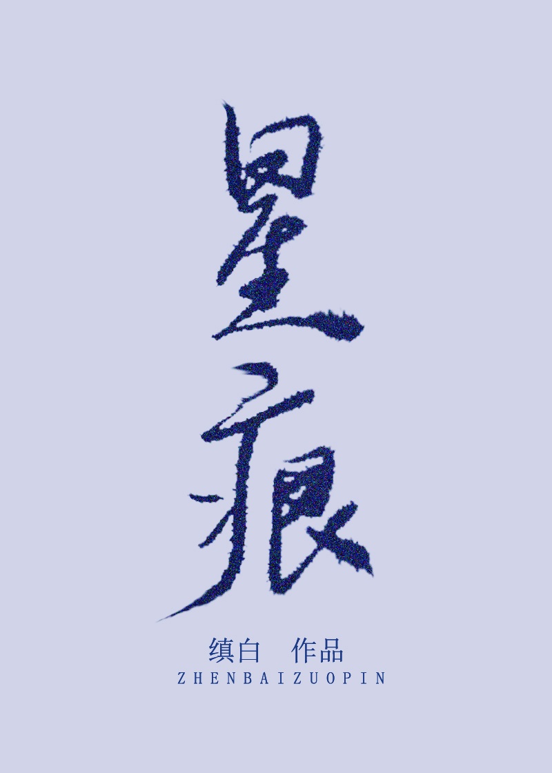吴若甫