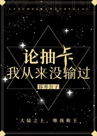 火影忍者鸣人纲手荒岛