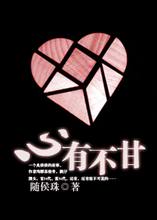 饥渴的寡妇完整版在线观看的