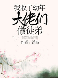 《暗姫炼辱》全集在线观看
