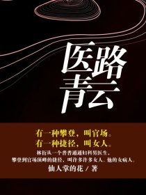 穿越时空之抗日特种兵