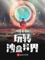 琉璃美人煞电视剧免费观看在线全集