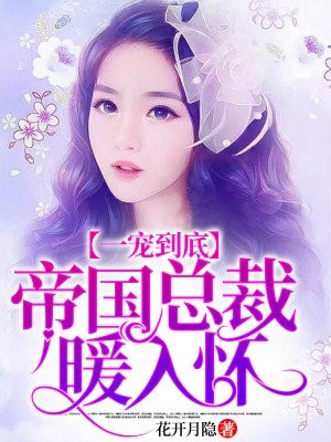 又黑又粗的驴棒