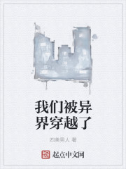 平查雅平梦安
