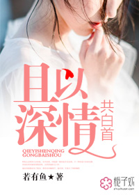 iidvd8悠悠鸟
