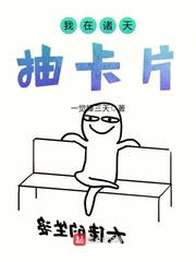 古惑仔猛龙过江