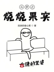 眼镜蛇特种部队