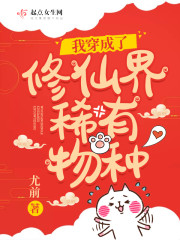 他从末世来