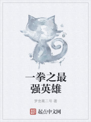 我们的世界