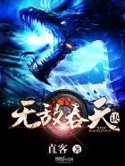 川上优中文在线观看