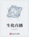 怪友电影免费在线观看