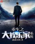 付曼琳章一诚