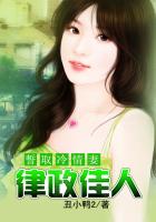 夜花夫人与赤帝