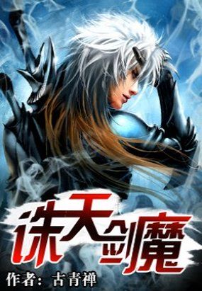 骸骨骑士大人异世界冒险中漫画