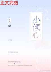 草莓味的甜